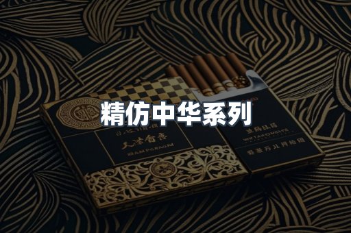 云霄香烟批发